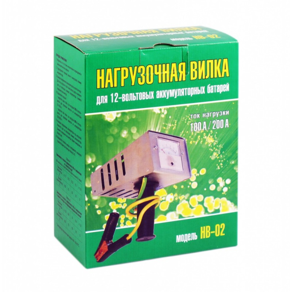 Вилка нагрузочная НВ-02 купить в Минске | battorg.by