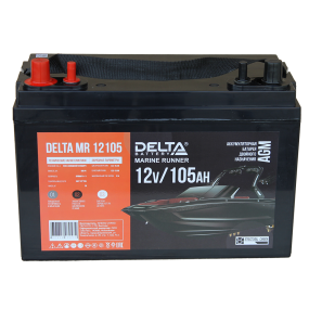 Delta MR 12105 (для лодок)